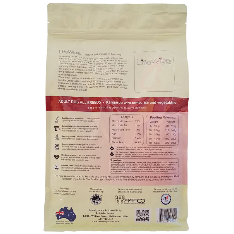 LifeWise Dry Dog Food Kangaroo with Lamb, Rice, Oats & Vegetables | PeekAPaw Pet Supplies