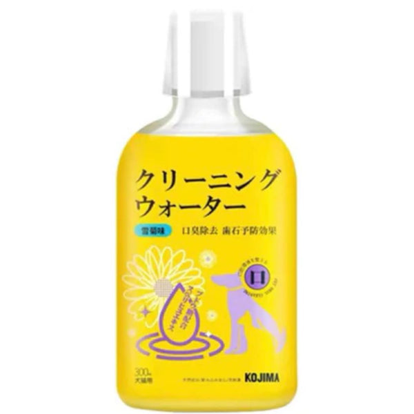 Kojima Mouth Wash for Dogs & Cats 300ml - Snow Chrysanthemum | PeekAPaw Pet Supplies