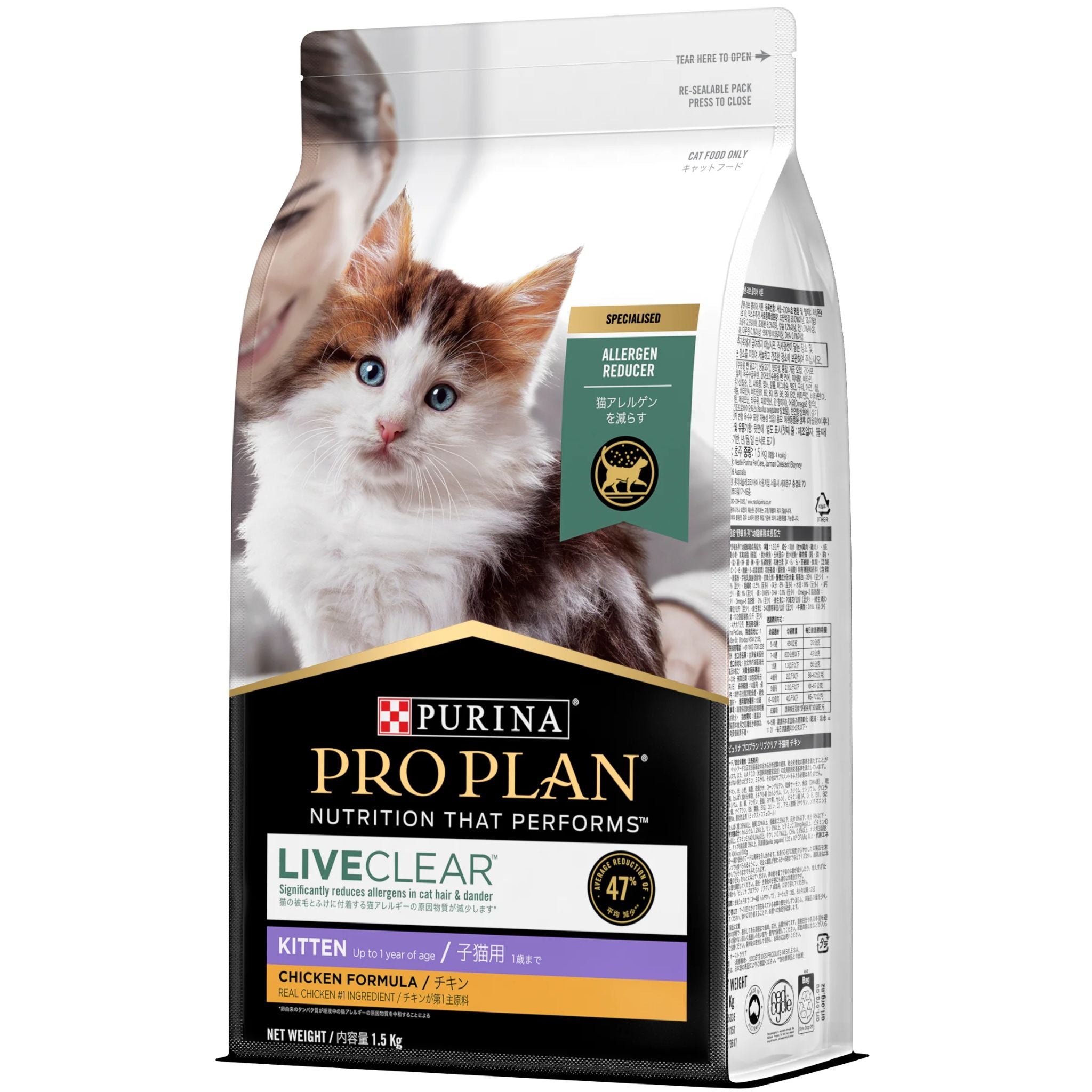 PRO PLAN LIVECLEAR Kitten Chicken Formula with Probiotics Dry Cat Food