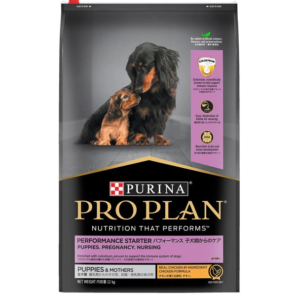 PRO PLAN Performance Starter Mother & Puppy Chicken Dry Dog Food