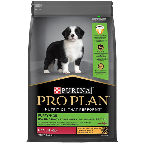 PRO PLAN Puppy Medium Breed Chicken Dry Dog Food