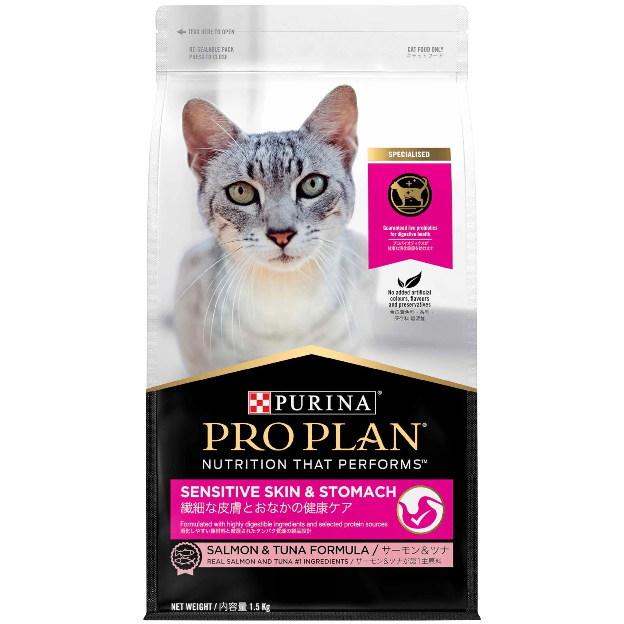 PRO PLAN Sensitive Skin & Stomach Salmon & Tuna Formula Dry Cat Food