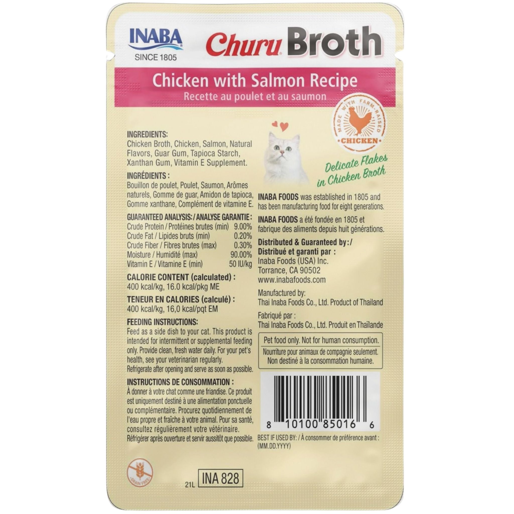 Inaba Cat Treat Churu Broth Chicken with Salmon