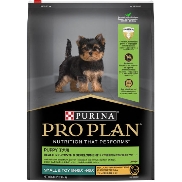 PRO PLAN Puppy Small & Toy Breed Chicken Dry Dog Food