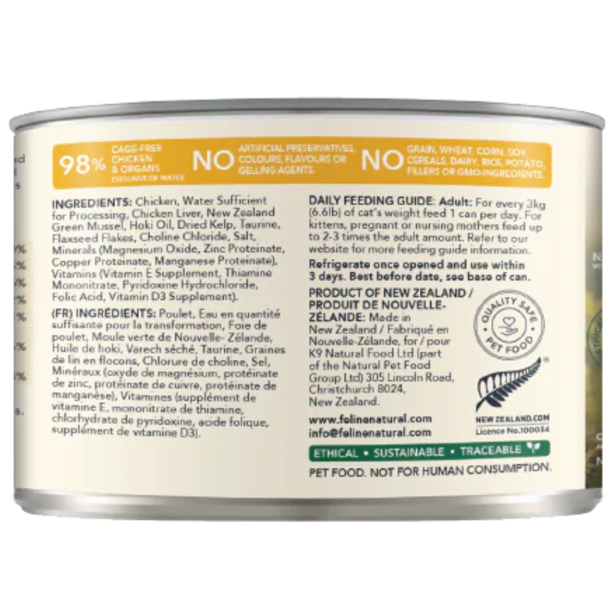 Feline Natural Canned Chicken Feast