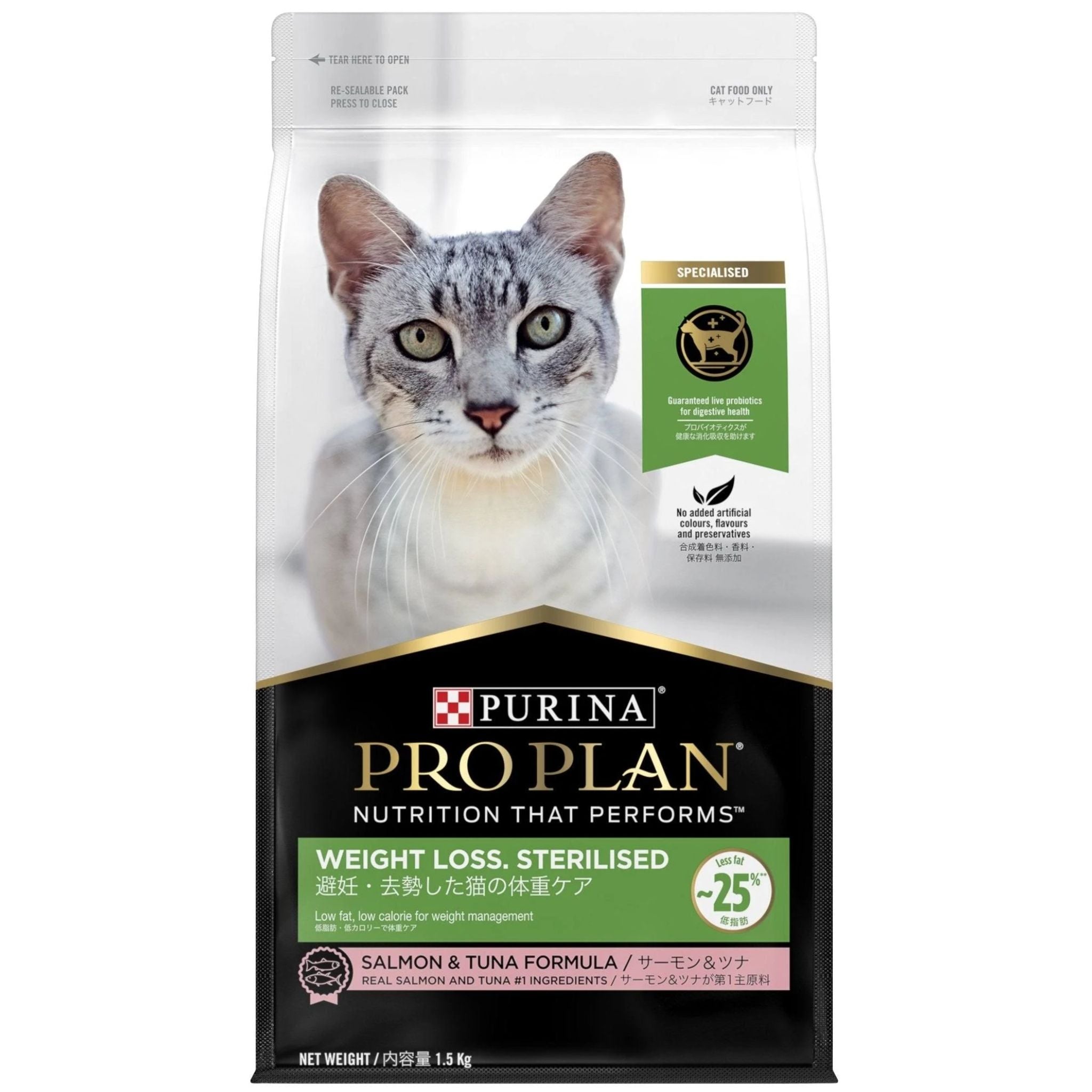PRO PLAN Weight Loss Sterilised Salmon & Tuna Formula Dry Cat Food