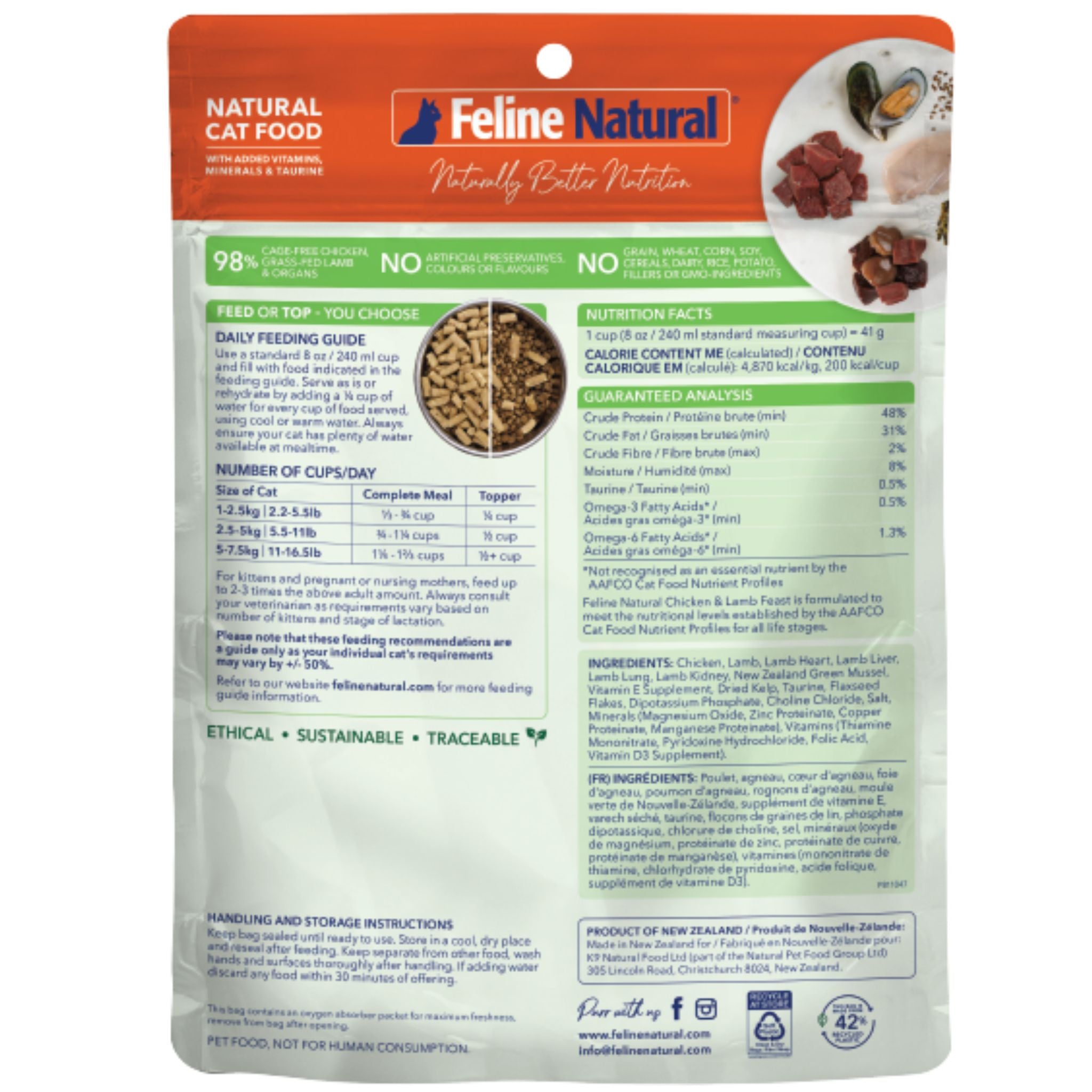 Feline Natural Freeze Dried Chicken & Lamb Feast