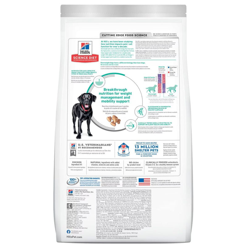 Hill's Science Diet Dry Dog Food Adult Perfect Weight & Joint Support Large Breed - Back | PeekAPaw Pet Supplies