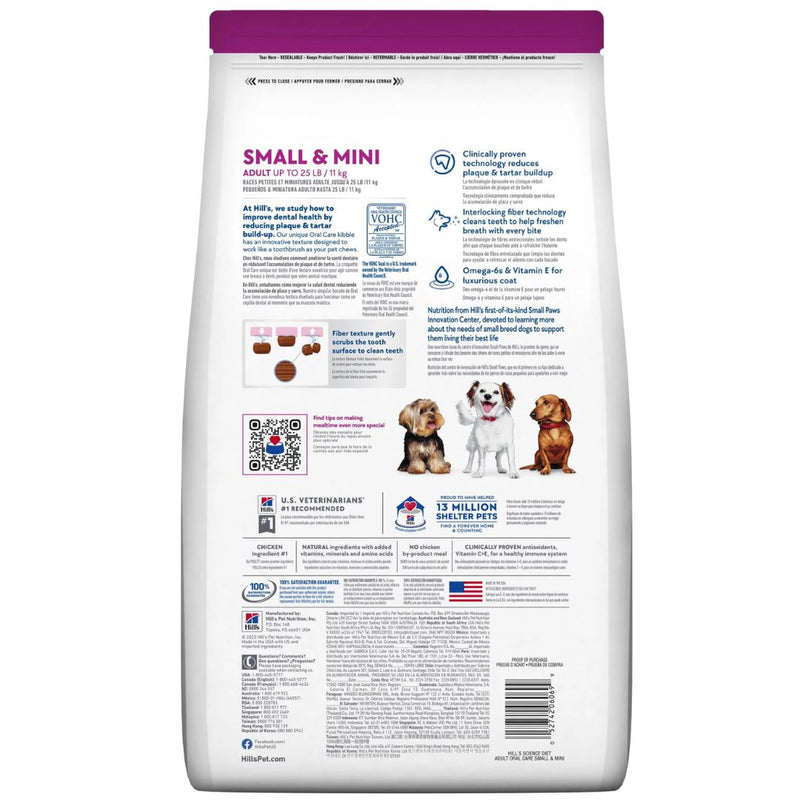 Hill's Science Diet Dry Dog Food Adult oral Care Small & Mini Chicken, Rice & Barley Recipe - Back | PeekAPaw Pet Supplies