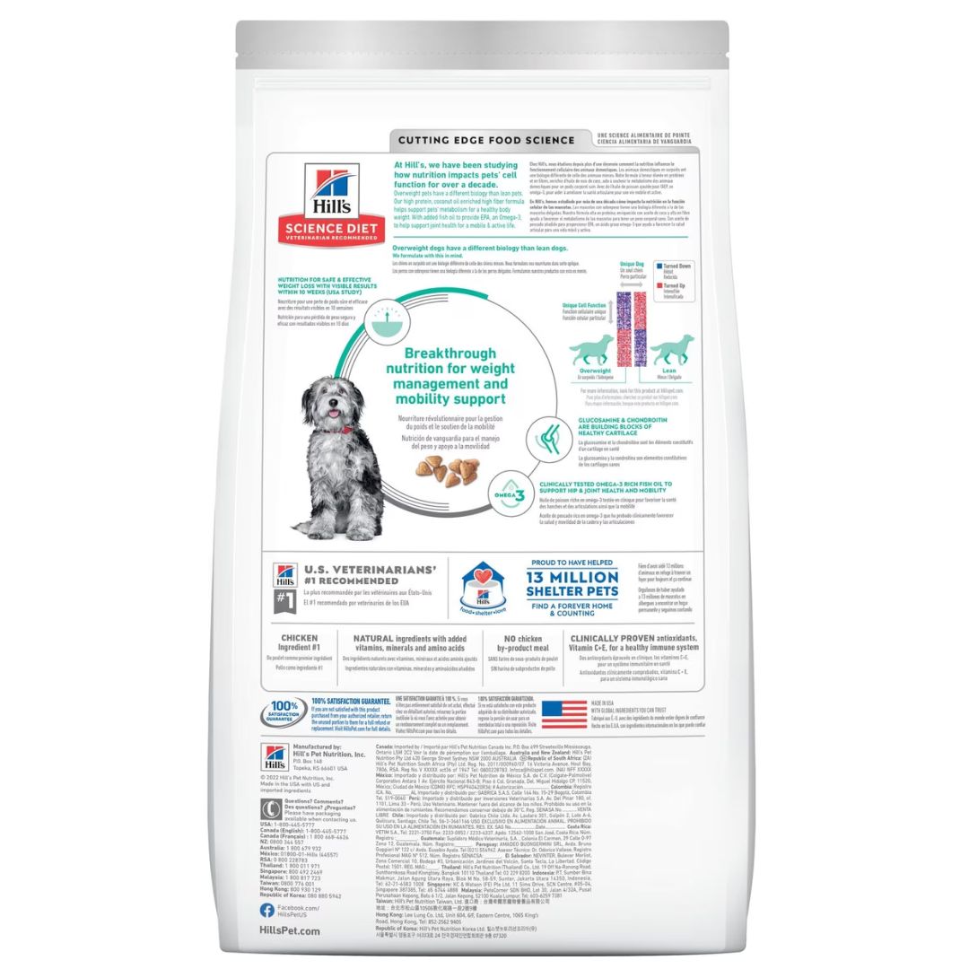 Hill's Science Diet Dry Dog Food Adult Perfect Weight & Joint Support Chicken Recipe | PeekAPaw Pet Supplies