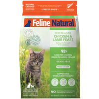 Feline Natural Chicken & Lamb freeze-dried cat food — 98% cage-free New Zealand chicken, grass-fed lamb and organs