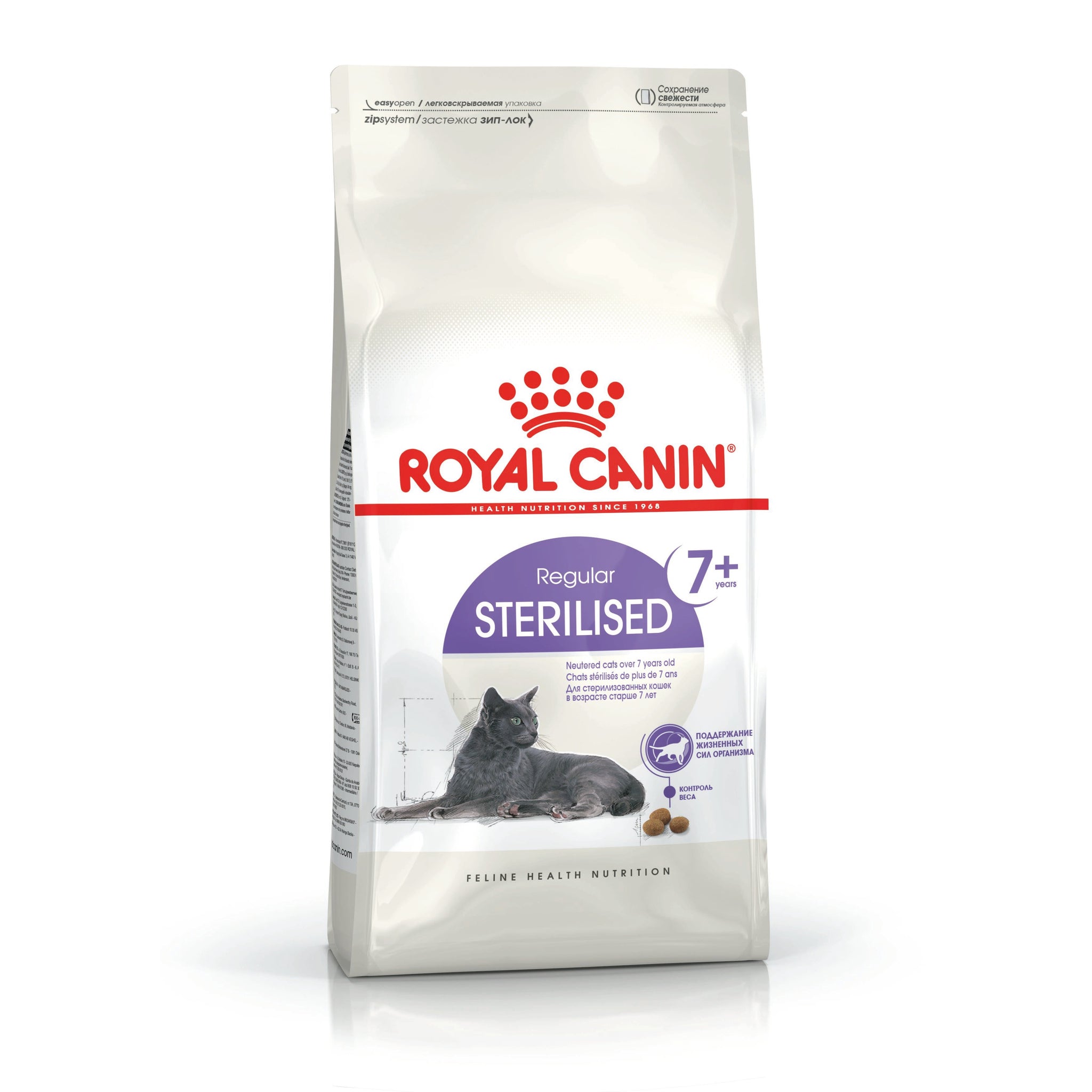 Royal Canin Sterilised 7+ dry cat food 1.5kg bag front