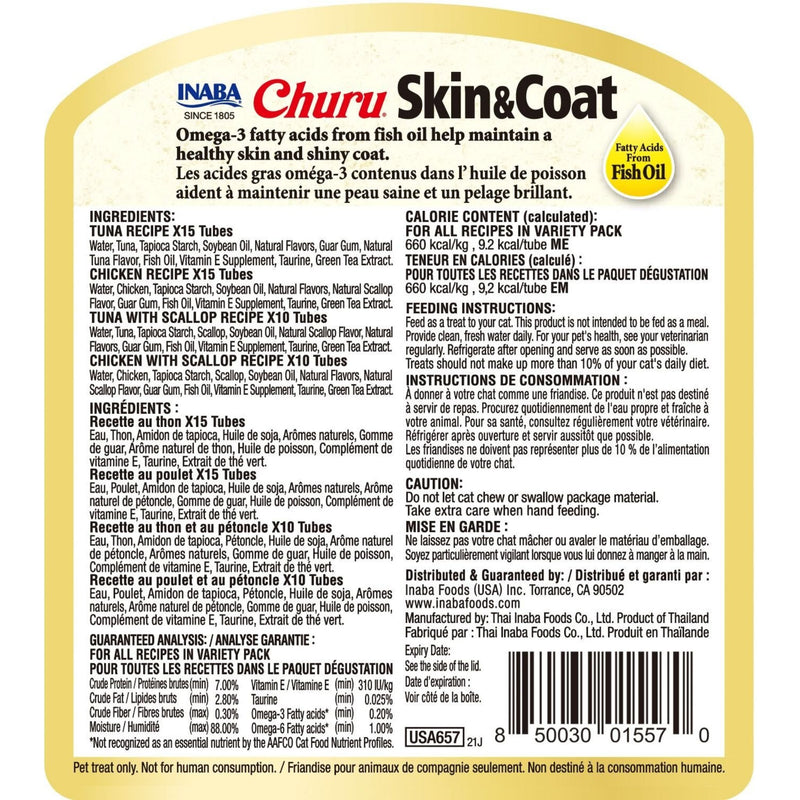 Inaba Cat Treat Churu Puree Skin & Coat Varieties