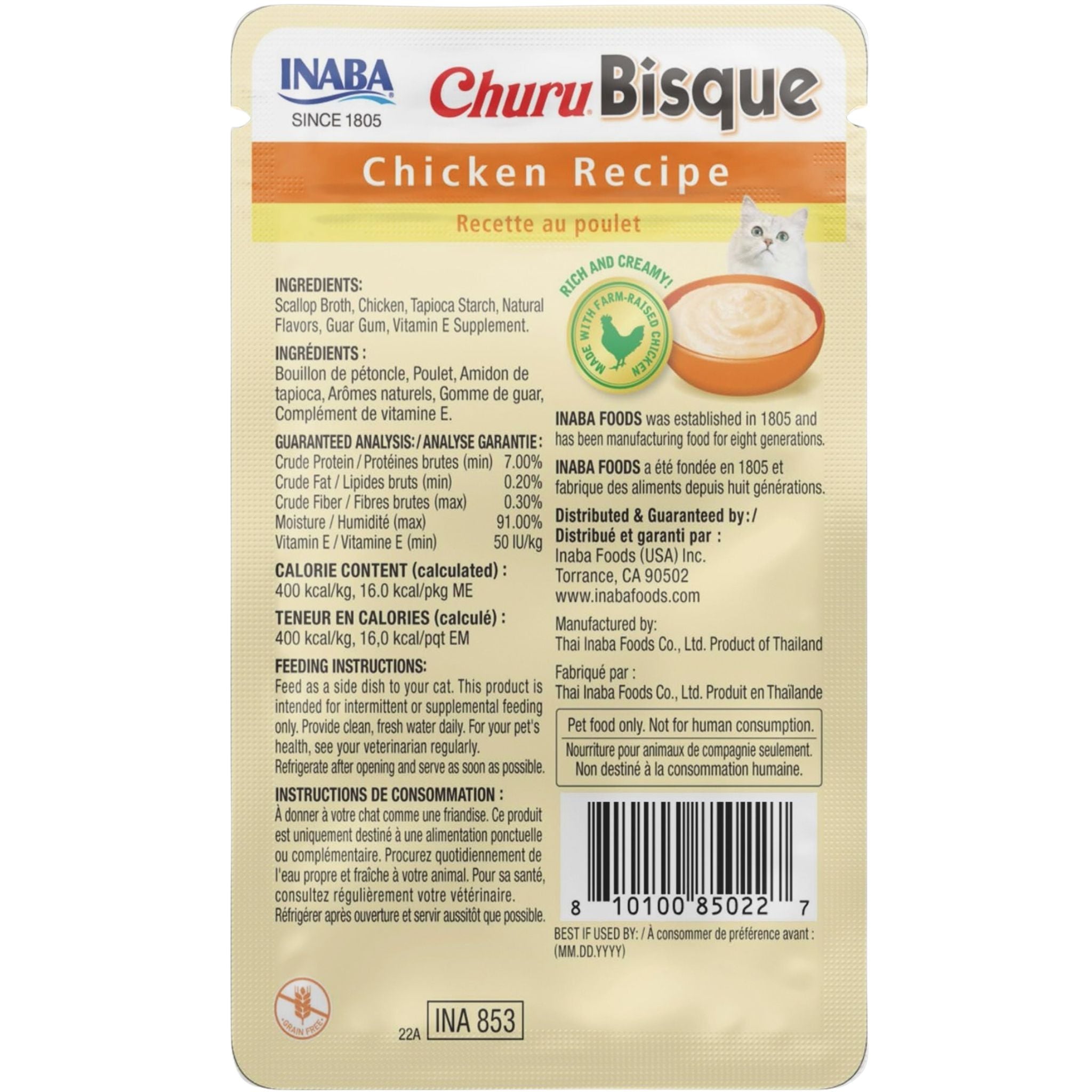 Inaba Cat Treat Churu Bisque Chicken