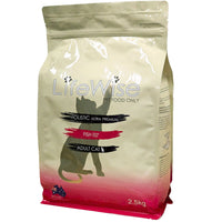 LifeWise Ocean Fish with Lamb & Vegetable dry cat food, 2.5kg pack