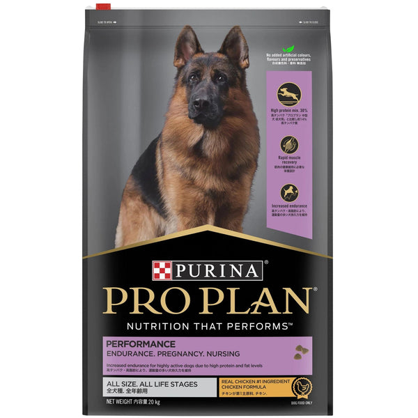 PRO PLAN Adult Performance Chicken Dry Dog Food