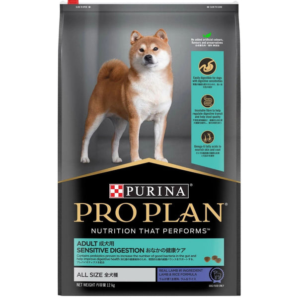 PRO PLAN Adult Sensitive Digestion Lamb Dry Dog Food