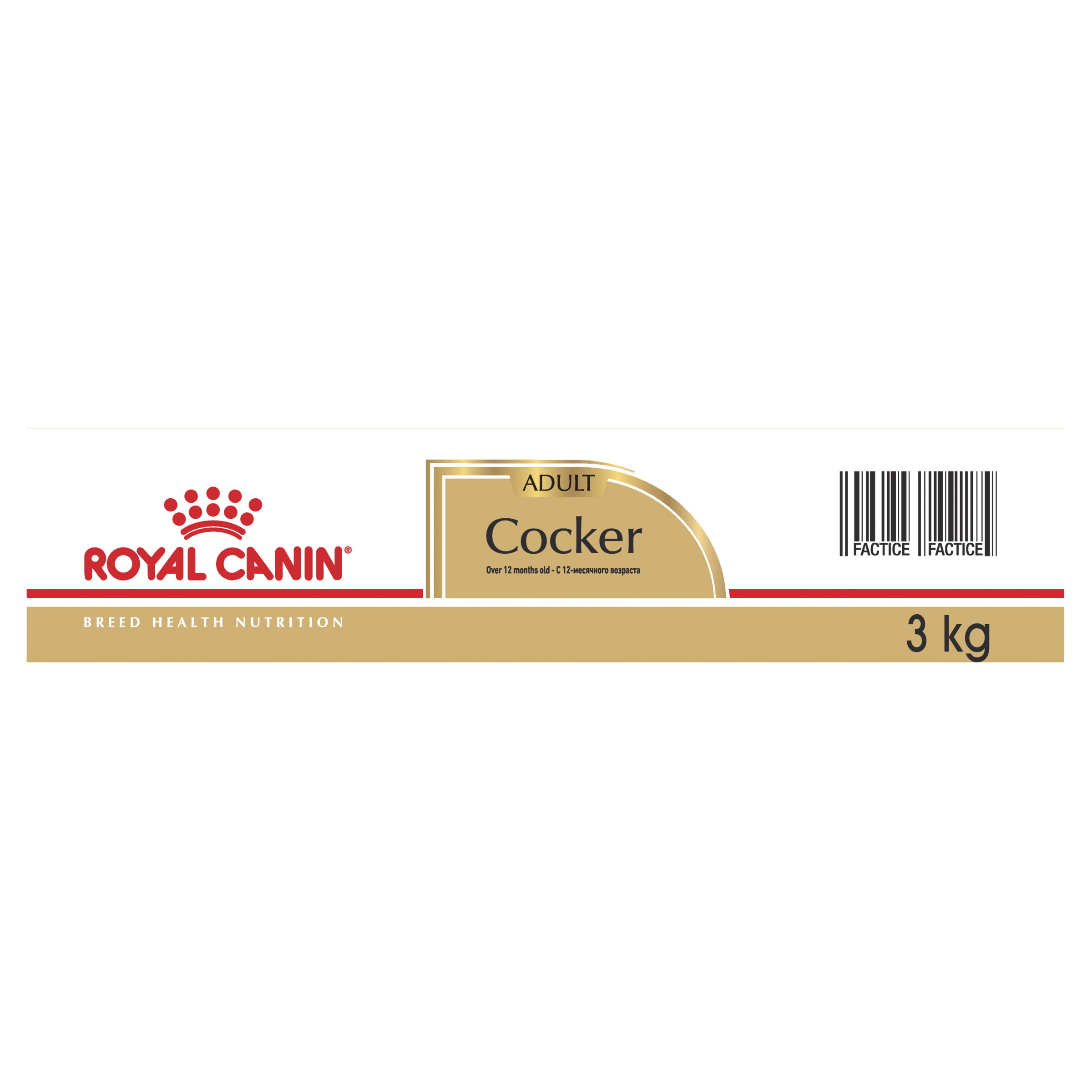 Royal Canin Cocker Spaniel bottom of pack