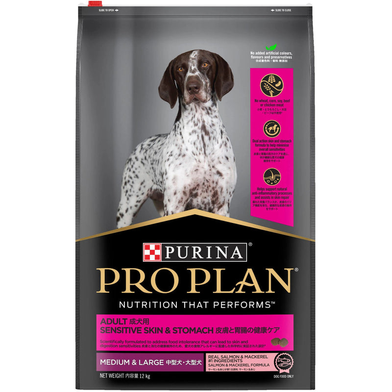 PRO PLAN Adult Sensitive Skin & Stomach Medium & Large Breed Dry Dog Food