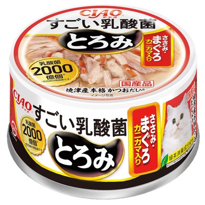 Ciao Chicken Tuna with Crab Meat Can - 85g x 24 | PeekAPaw Pet Supplies
