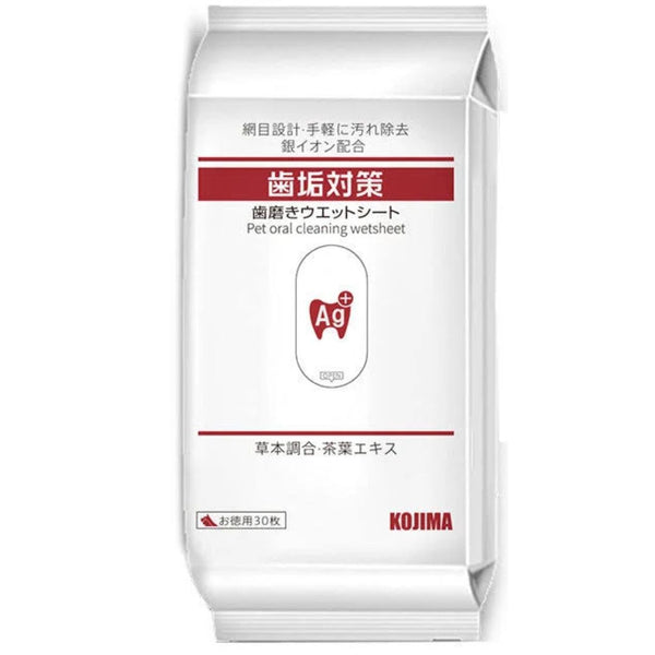 Kojima Pet Oral Cleaning Wetsheet 30 sheets - Default Title | PeekAPaw Pet Supplies