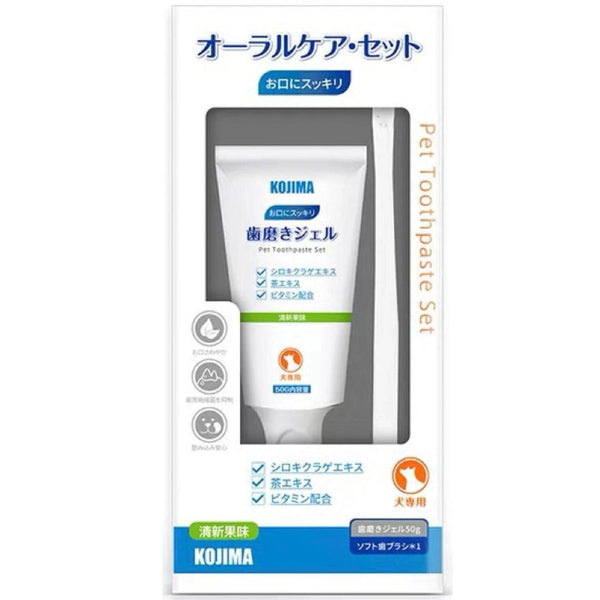 Kojima Dog Toothpaste Set - Default Title | PeekAPaw Pet Supplies