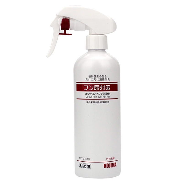 Kojima Pet Odour Remover Spray - 330ml | PeekAPaw Pet Supplies