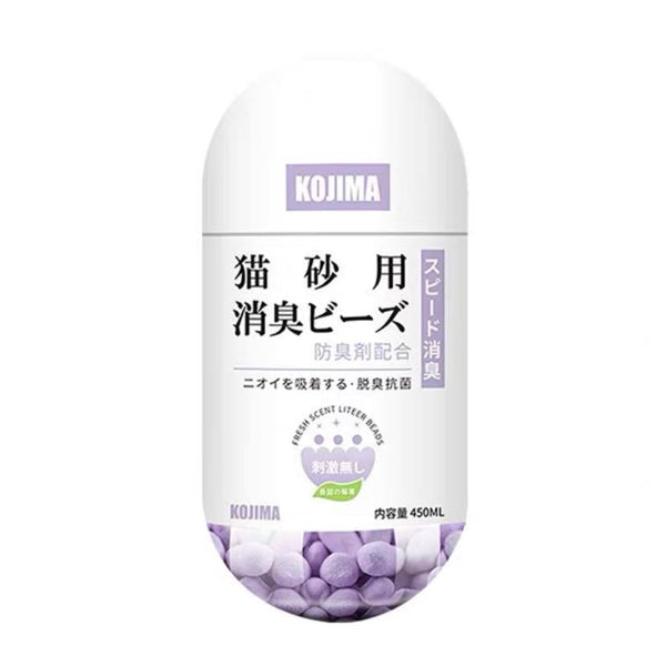 Kojima Berry Deodorising Beads - 450ml | PeekAPaw Pet Supplies