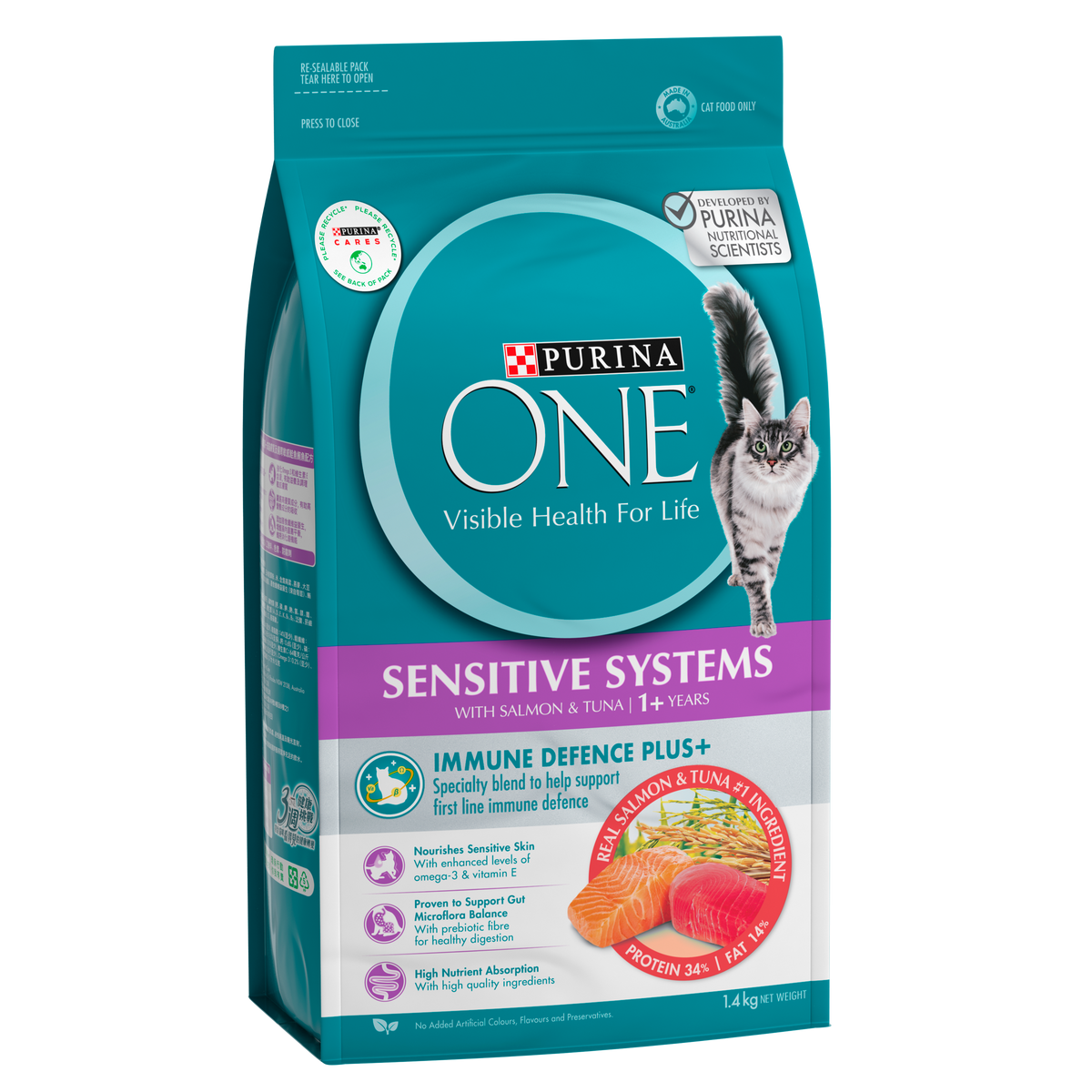 Purina One Adult Sensitive Salmon and Tuna dry cat food bag front of pack