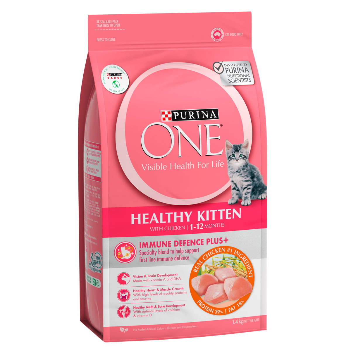 Purina One Kitten Active Chicken dry cat food bag front of pack