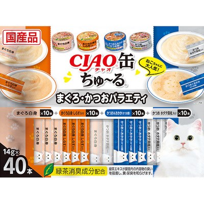 Ciao Cat Treats Can Churu Tuna & Bonito Variety