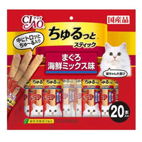 Ciao Churutto Stick Maguro with Scallop cat treats, front of the 20-stick pack
