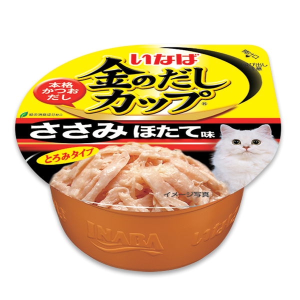 Ciao Cat Treats Cupped Chicken Fillet Scallop Flavor in Gravy 70g