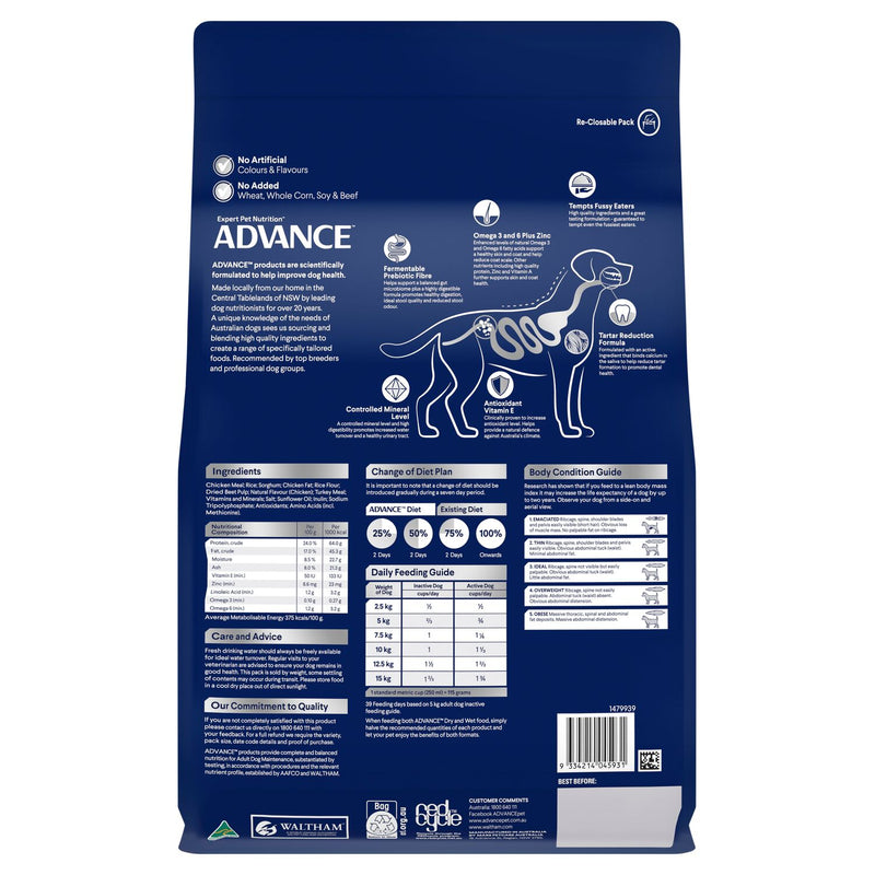 ADVANCE Small Adult Dry Dog Food Chicken with Rice