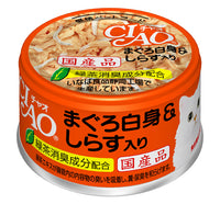Ciao Tuna White Meat & Baby Sardine cat treat, a single can seen from the front