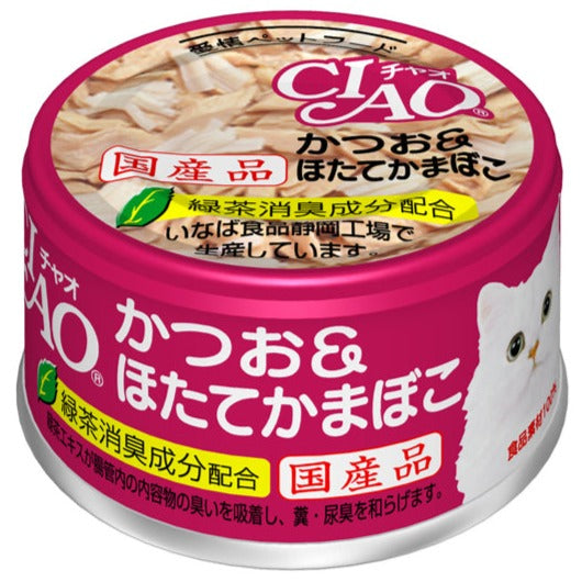 Ciao Cat Treats Bonito & Scallop Kamaboko Can 85g