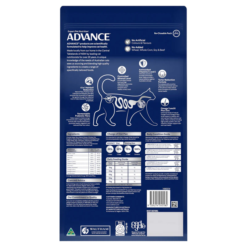 ADVANCE Hairball Adult Dry Cat Food Chicken with Rice