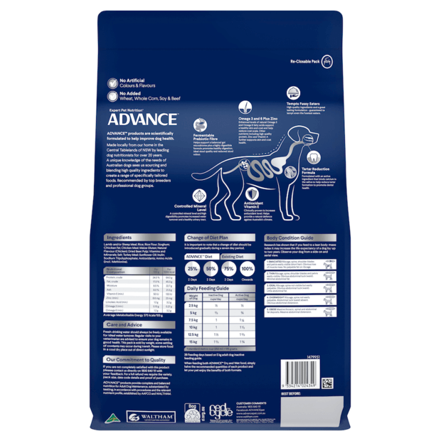 ADVANCE Small Adult Dry Dog Food Lamb with Rice