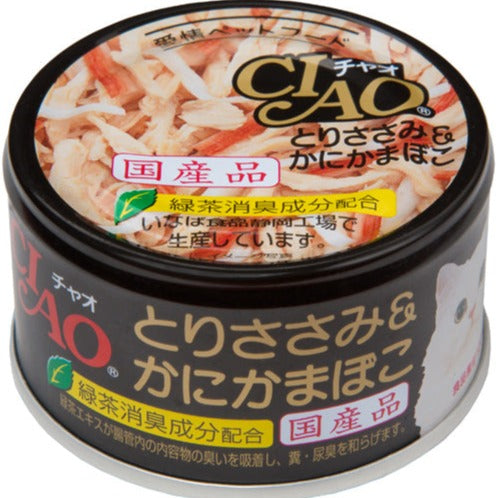 Ciao Cat Treats Chicken & Clab Flavor Kamaboko Can 85g