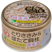 Ciao Chicken & Scallops cat treat, a single can seen from the front