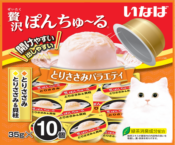 Ciao Cat Treats Pon Churu Chicken Fillet Variety