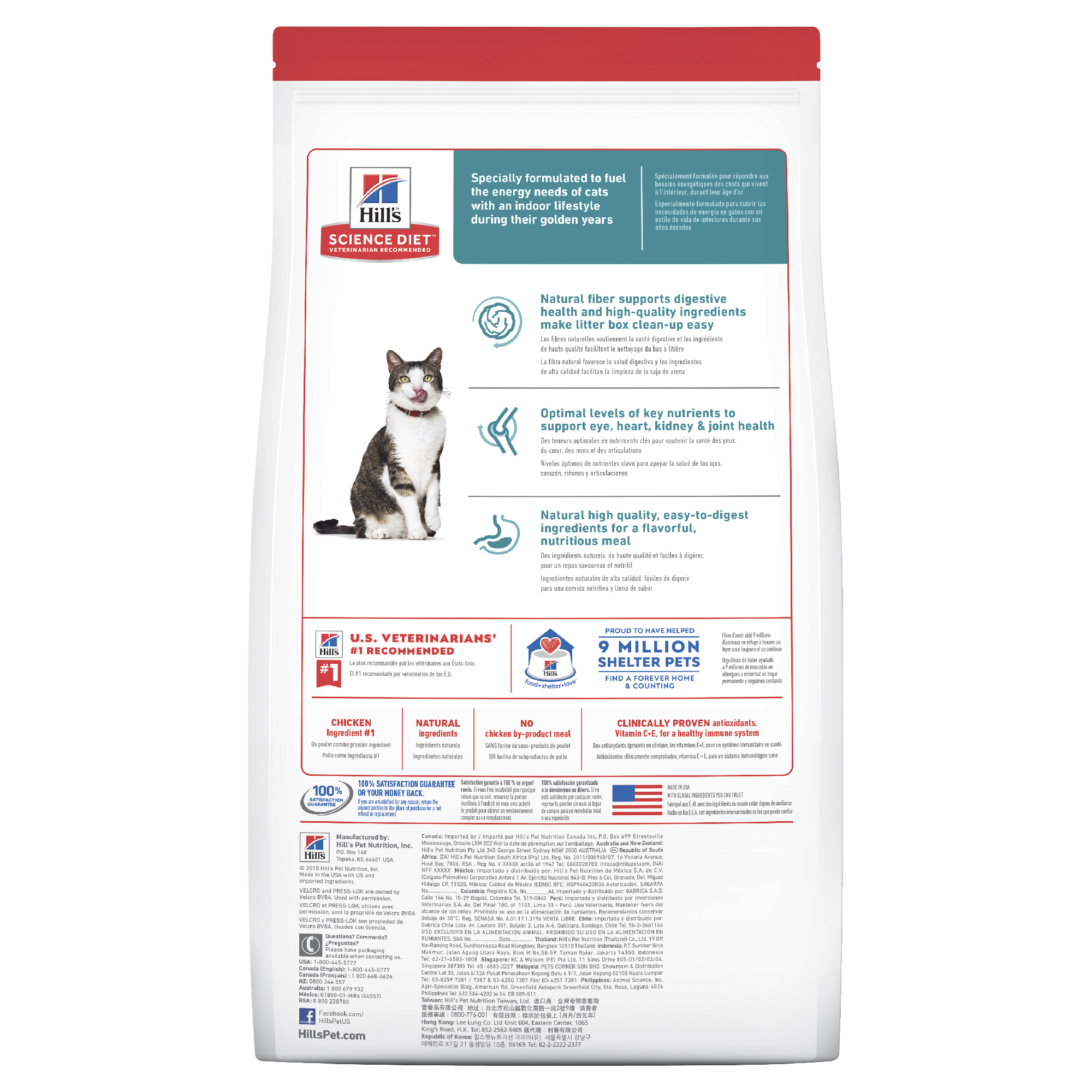 Hill's Science Diet Dry Cat Food Adult 11+ Senior Indoor