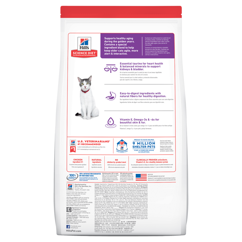 Hill's Science Diet Dry Cat Food Adult 11+ Senior
