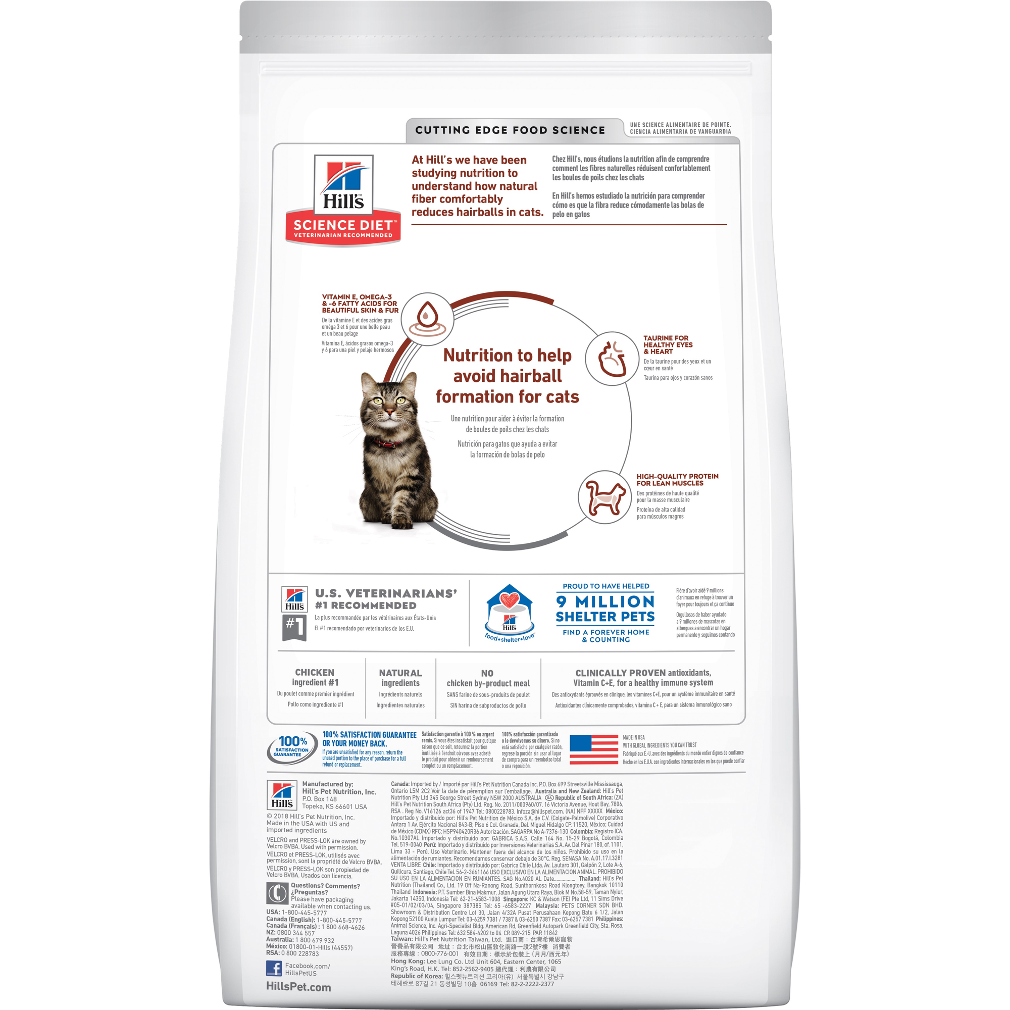 Hill's Science Diet Dry Cat Food Adult 7+ Senior Hairball Control