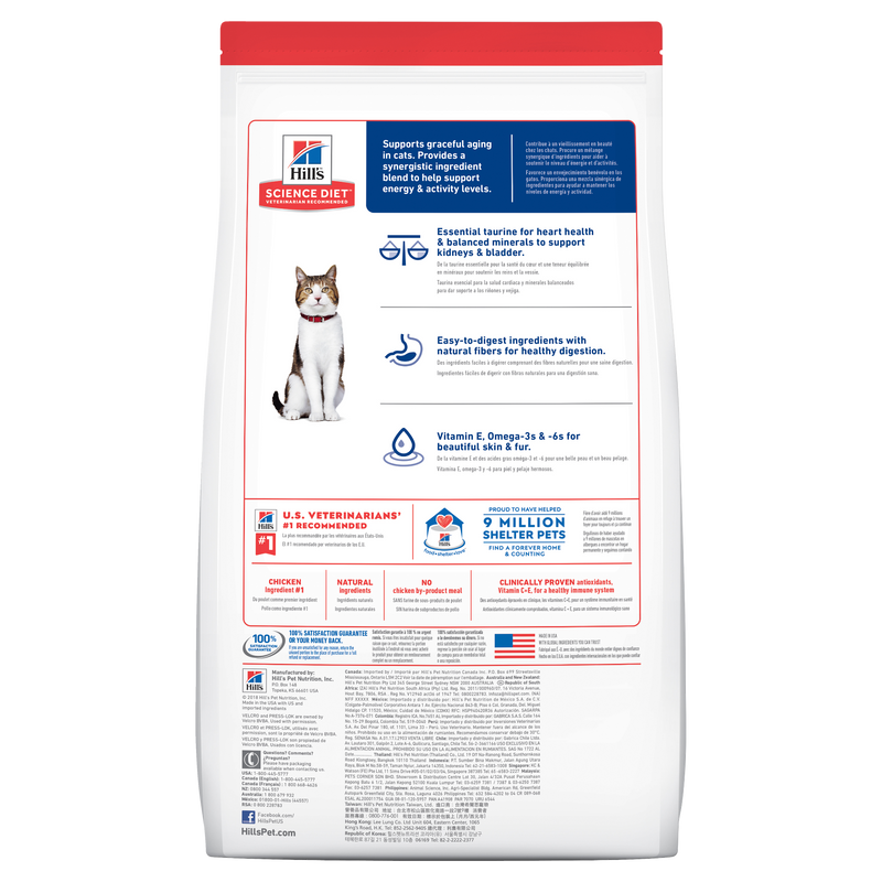 Hill's Science Diet Dry Cat Food Adult 7+ Senior