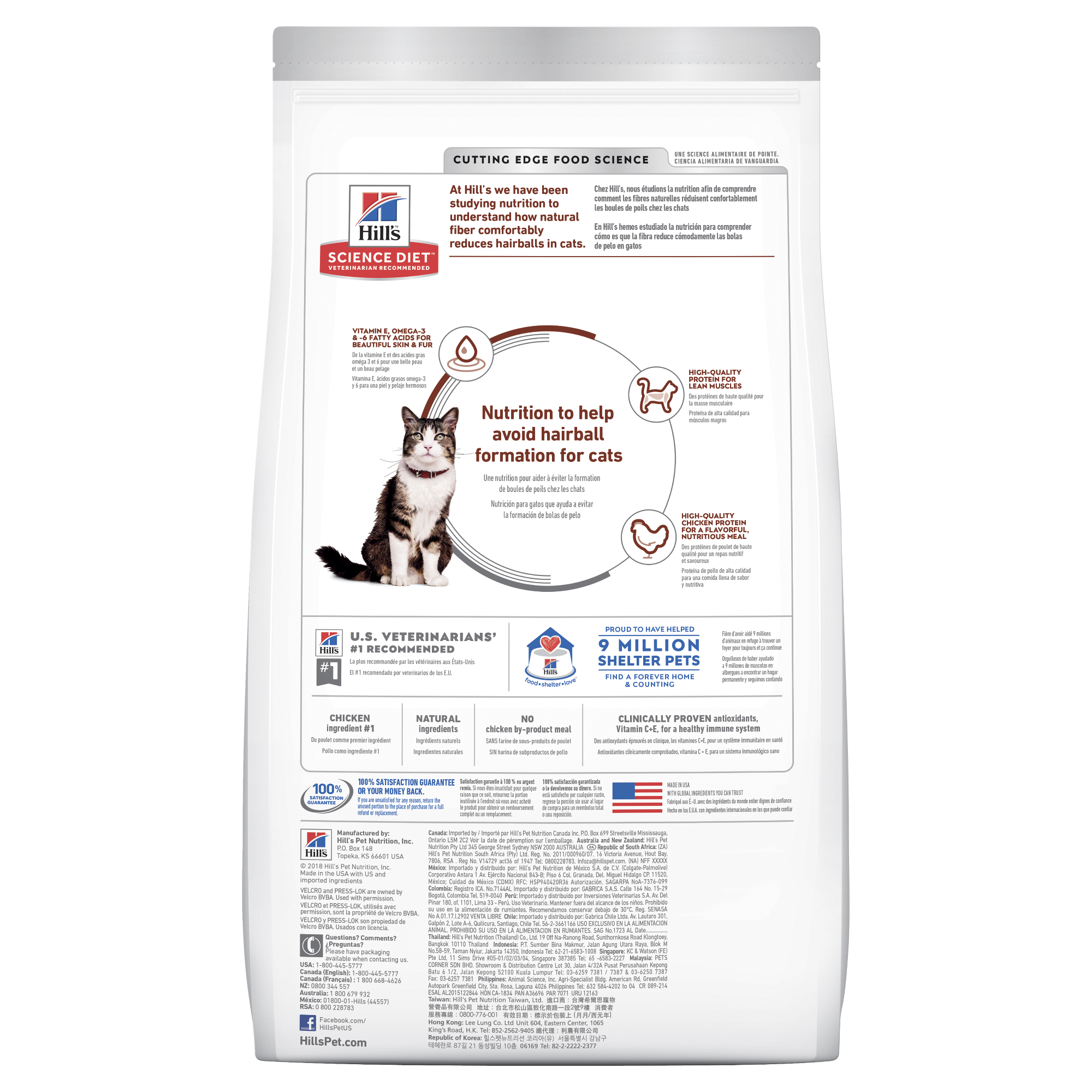 Hill's Science Diet Dry Cat Food Adult Hairball Control