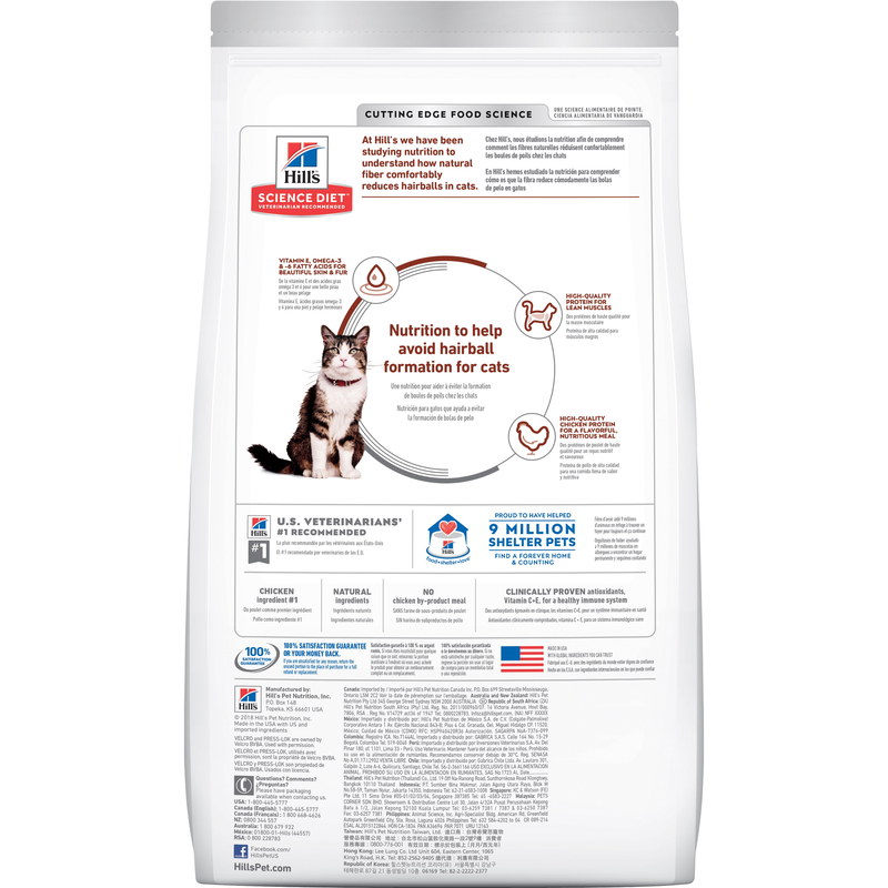 Hill's Science Diet Dry Cat Food Adult Hairball Control