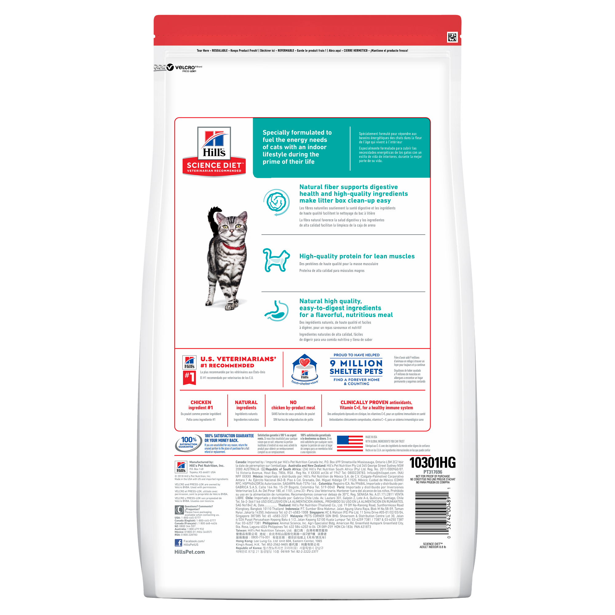 Hill's Science Diet Dry Cat Food Adult Indoor