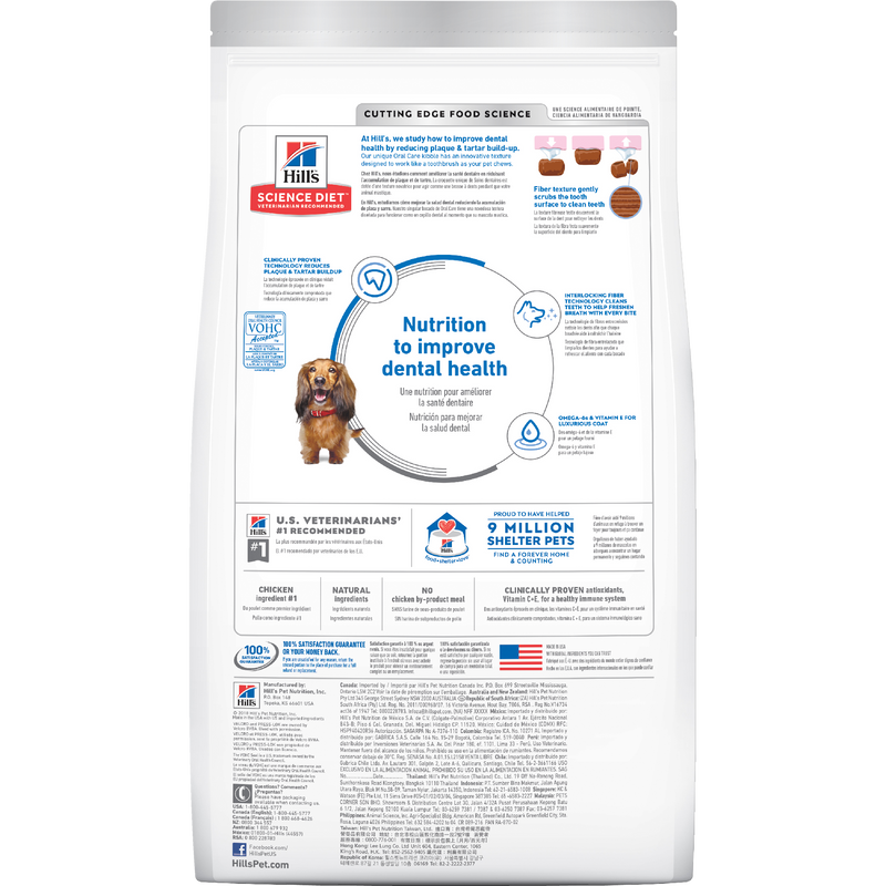 Hill's Science Diet Dry Dog Food Adult Oral Care