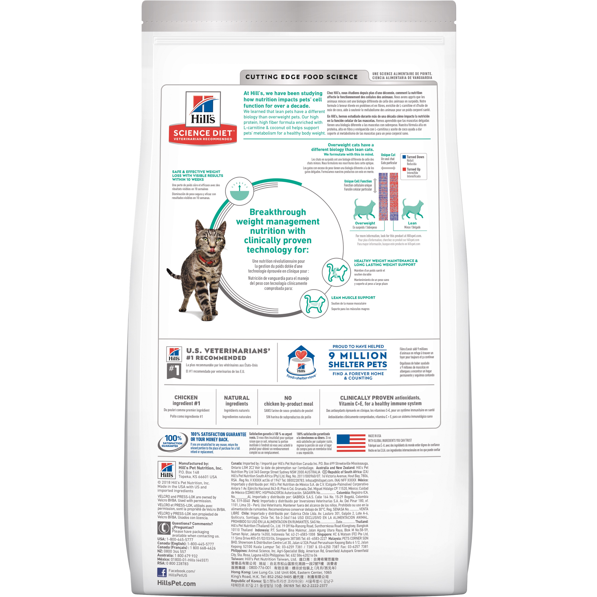 Hill's Science Diet Dry Cat Food Adult Perfect Weight